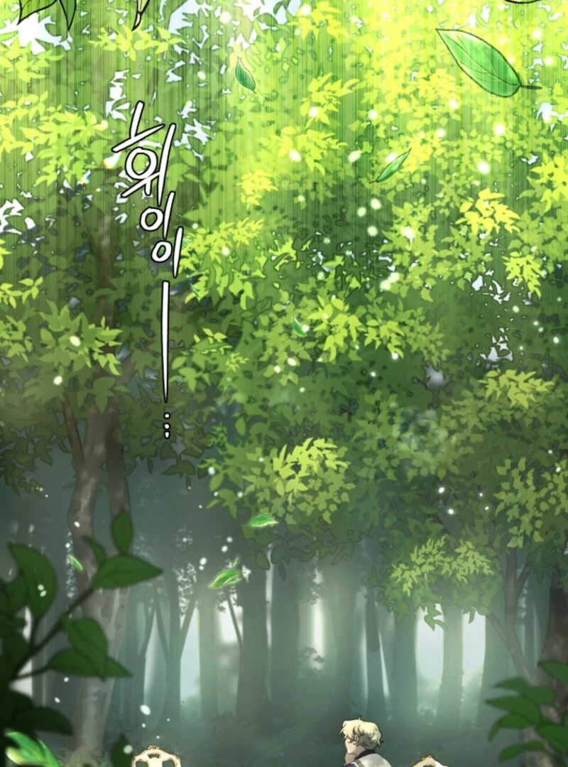 The Villainess Tames The Beast Chapter 96 - page 45