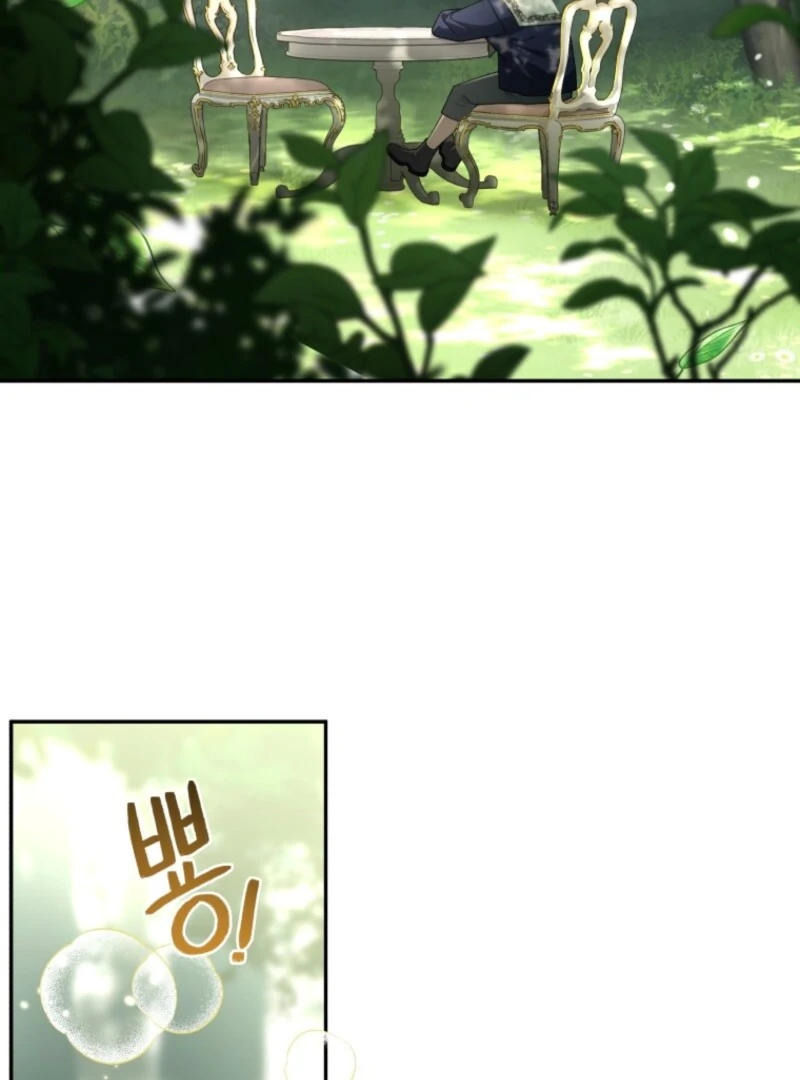 The Villainess Tames The Beast Chapter 96 - page 46