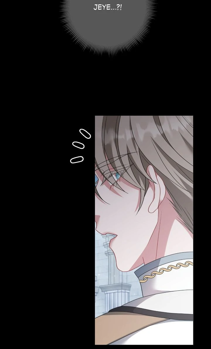 In the Name of Your Death Chapter 84 - page 25