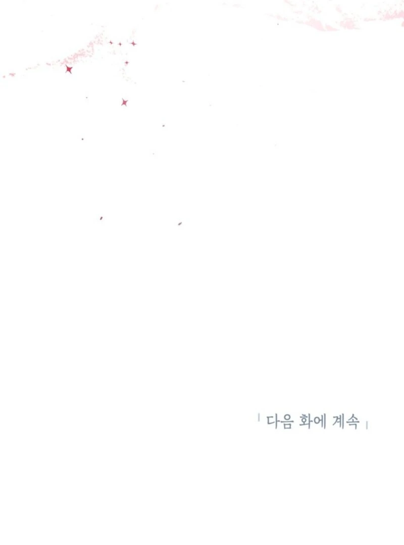 Can We Become a Family? Chapter 148 - page 135