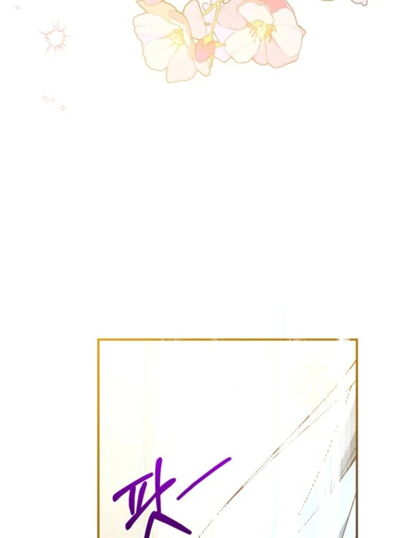 Can We Become a Family? Chapter 148 - page 98