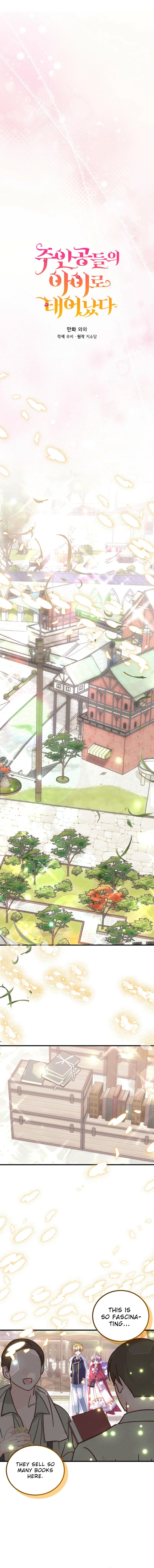 I’m the Main Character’s Child Chapter 57 - page 2