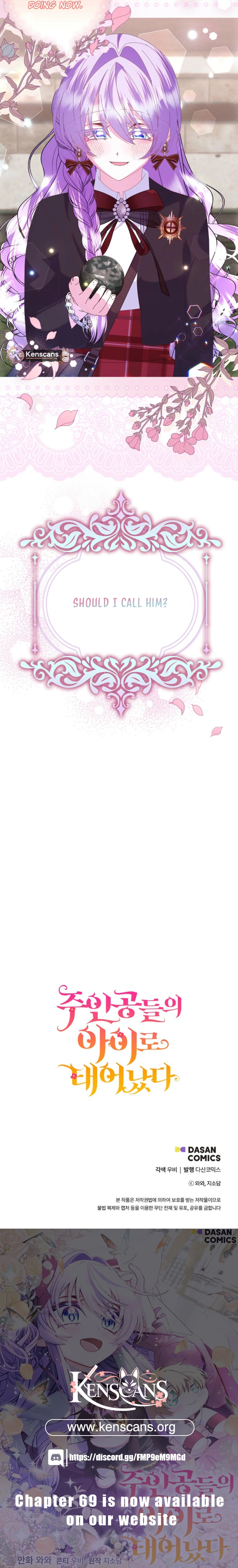 I’m the Main Character’s Child Chapter 58 - page 17