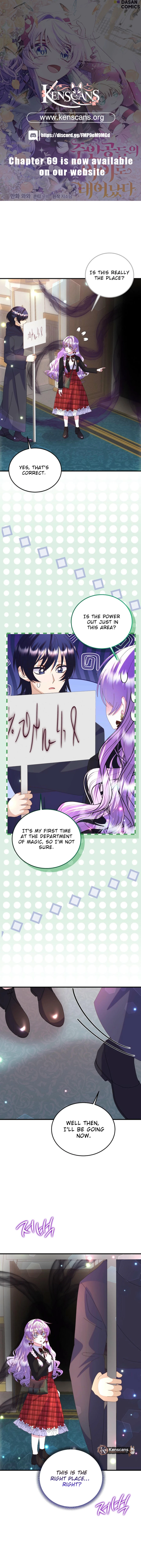 I’m the Main Character’s Child Chapter 58 - page 1