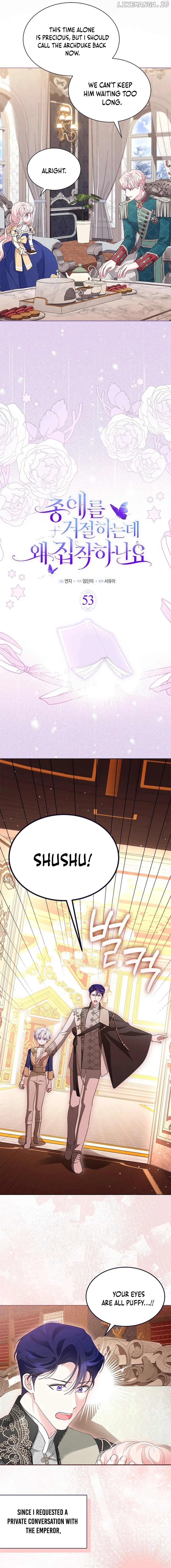 Why Are You Obsessed When I Reject Your Favor? Chapter 53 - page 12