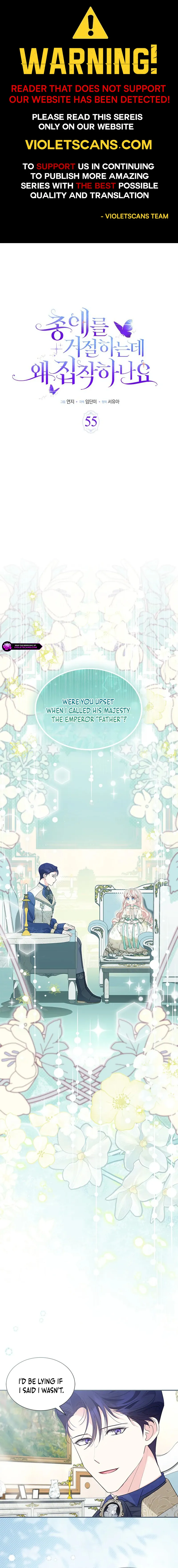 Why Are You Obsessed When I Reject Your Favor? Chapter 55 - page 1