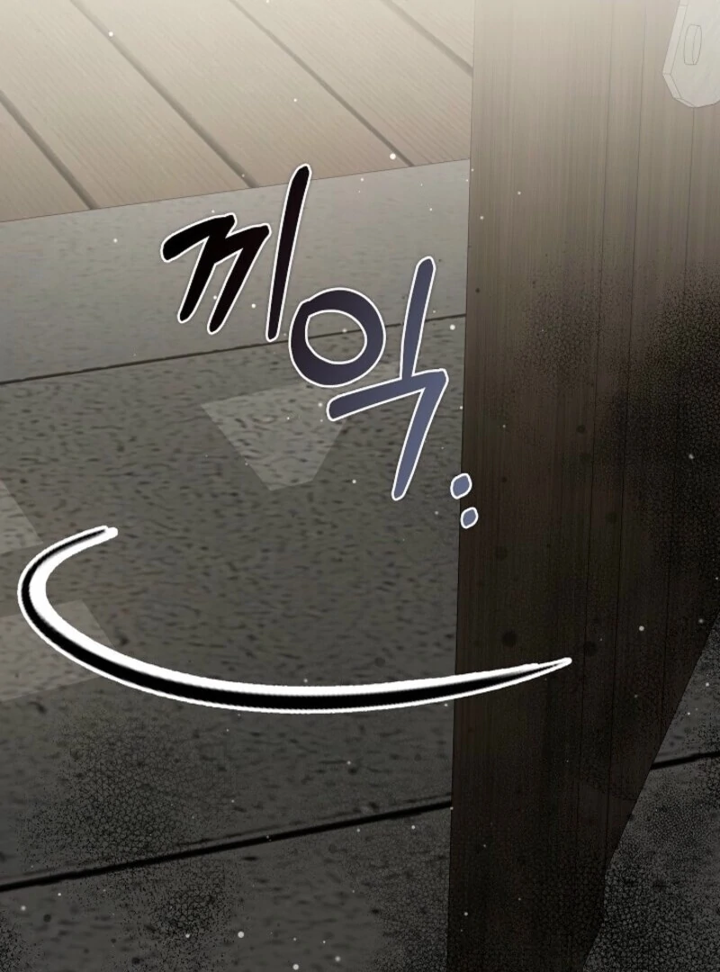 My Father Is the Enemy of My Past Life? Chapter 51 - page 31