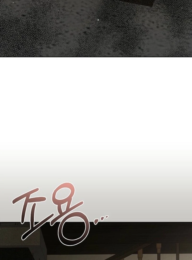My Father Is the Enemy of My Past Life? Chapter 51 - page 32