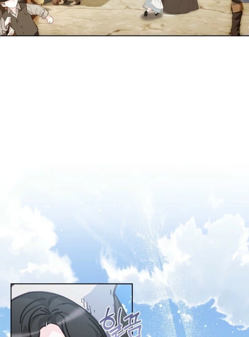 My Father Is the Enemy of My Past Life? Chapter 51 - page 4