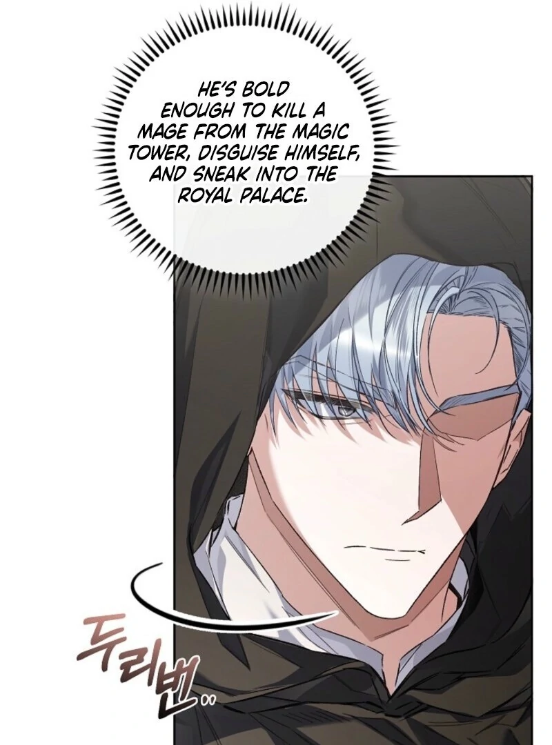 My Father Is the Enemy of My Past Life? Chapter 51 - page 55
