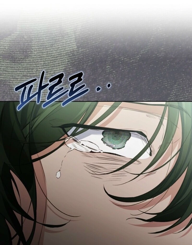 My Father Is the Enemy of My Past Life? Chapter 51 - page 68