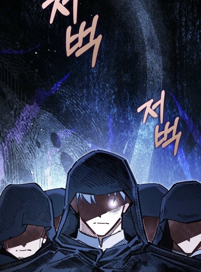 My Father Is the Enemy of My Past Life? Chapter 51 - page 7