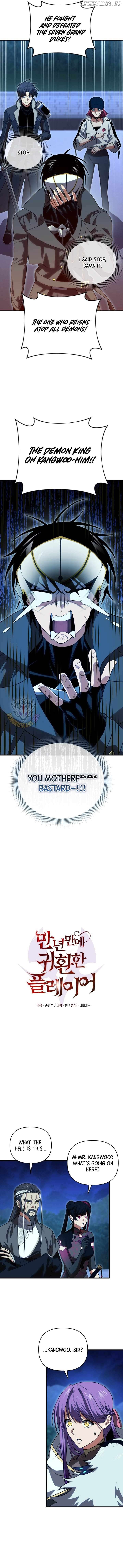 Player Who Returned 10,000 Years Later Chapter 121 - page 8
