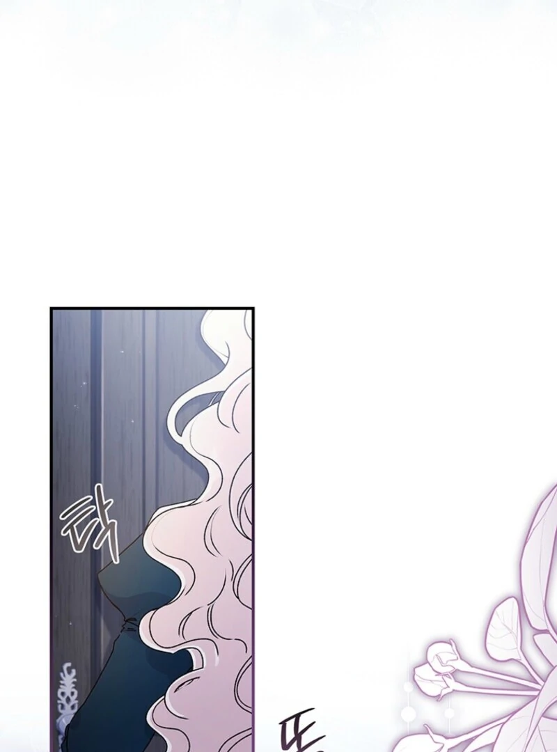 I Became the Male Lead’s Adopted Daughter Chapter 127 - page 77