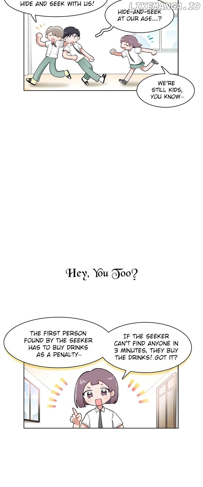 I Only Want to Beat You Chapter 197 - page 8