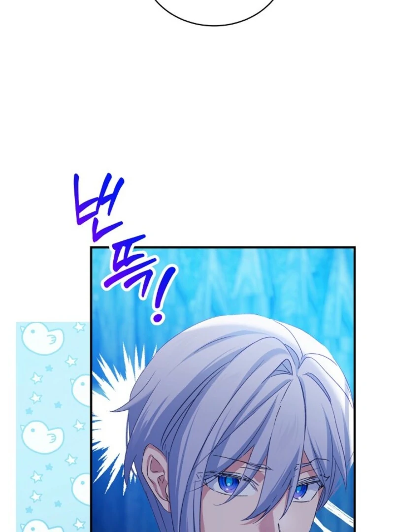 The Little Lady Behind the Scenes Chapter 122 - page 100