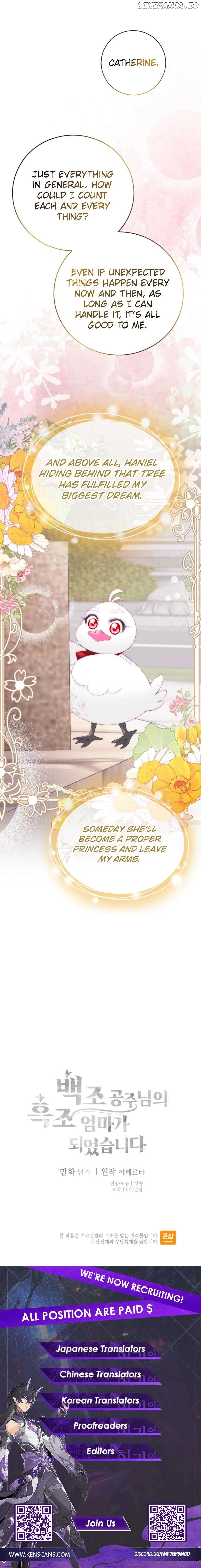 I Became The Black Swan Mother of The White Swan Princess Chapter 30 - page 10