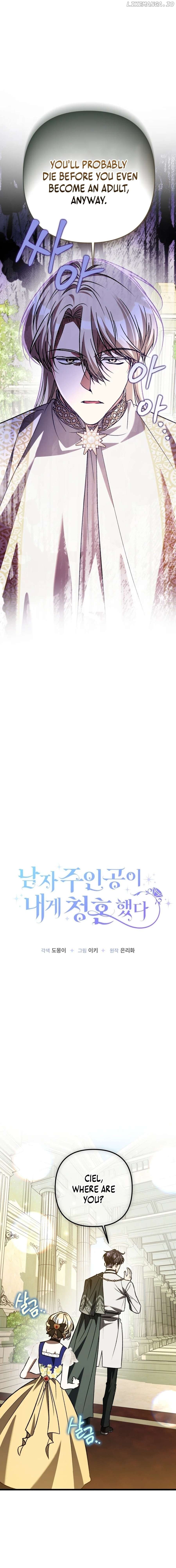 The Hero Proposed to Me Chapter 54 - page 10