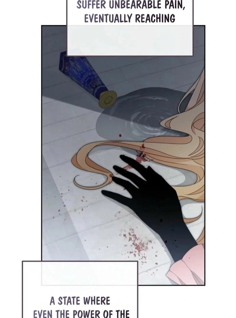 Please Treat Your Friends Preciously Chapter 84 - page 7