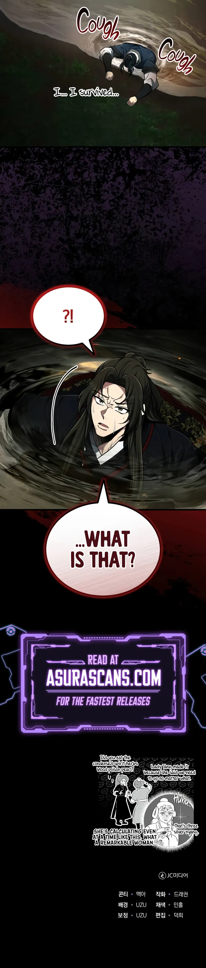 The Terminally Ill Young Master of the Baek Clan Chapter 66 - page 11