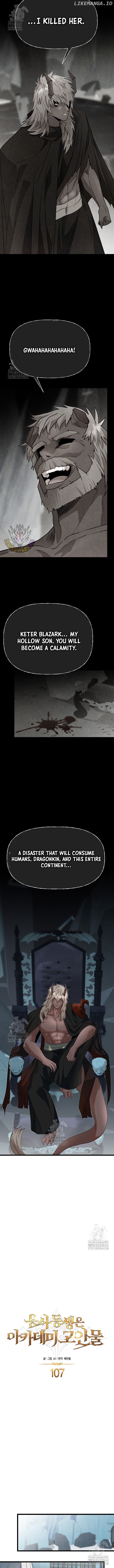 My Little Brother Is The Academy’s Hotshot Chapter 107 - page 4