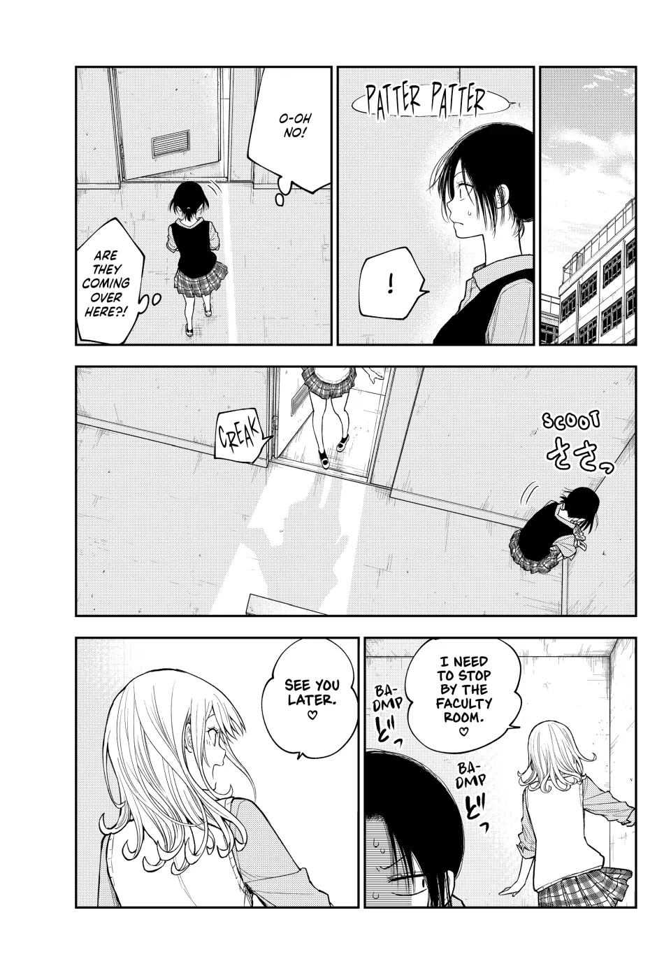 My Charms Are Wasted On Kuroiwa Medaka Chapter 184 - page 3