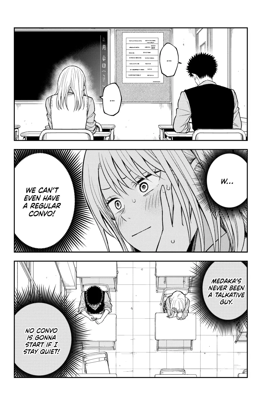 My Charms Are Wasted On Kuroiwa Medaka Chapter 186 - page 10