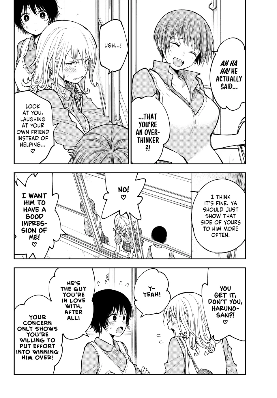 My Charms Are Wasted On Kuroiwa Medaka Chapter 186 - page 2