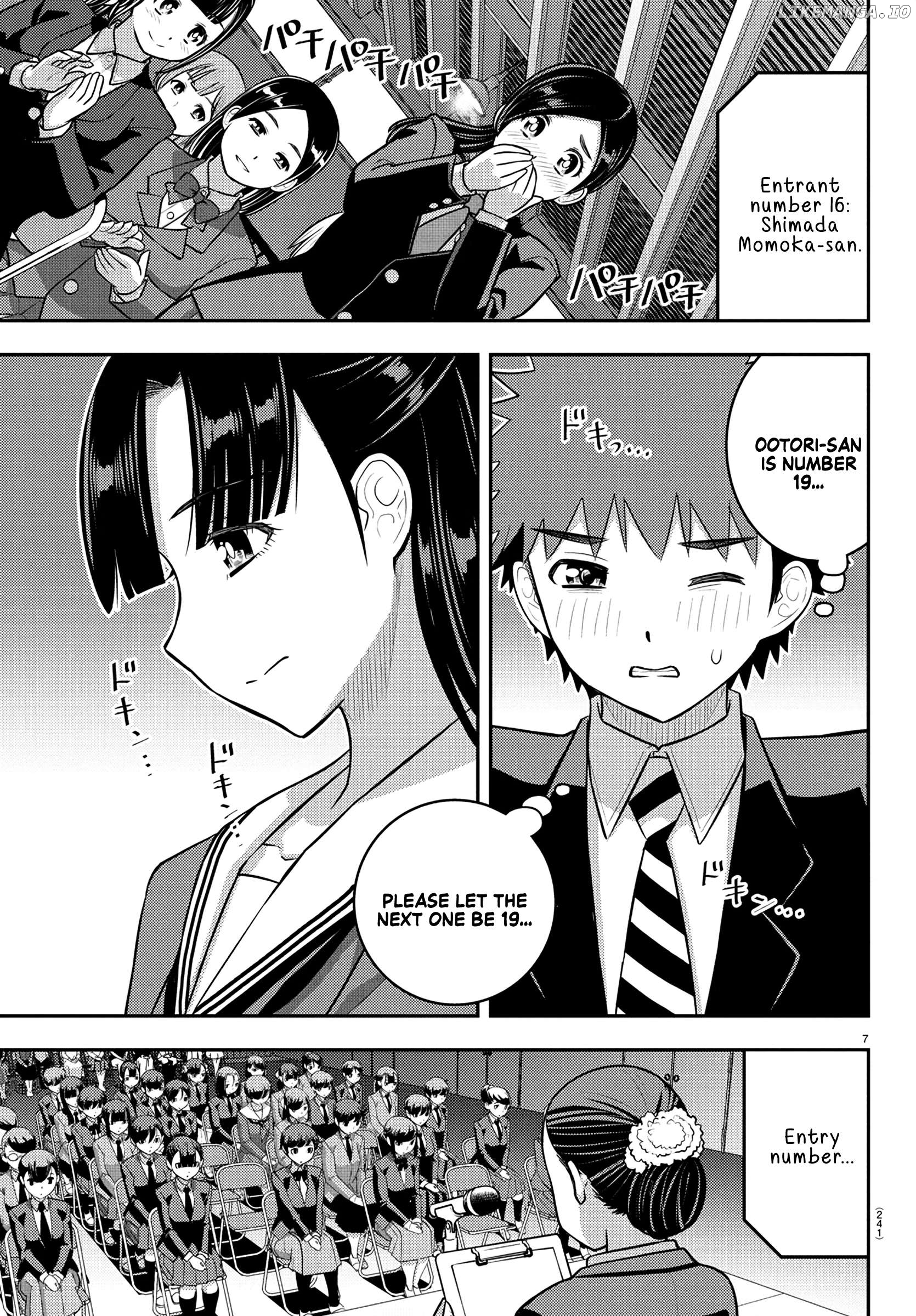 Yankee Jk Kuzuhana-Chan Chapter 245 - page 7