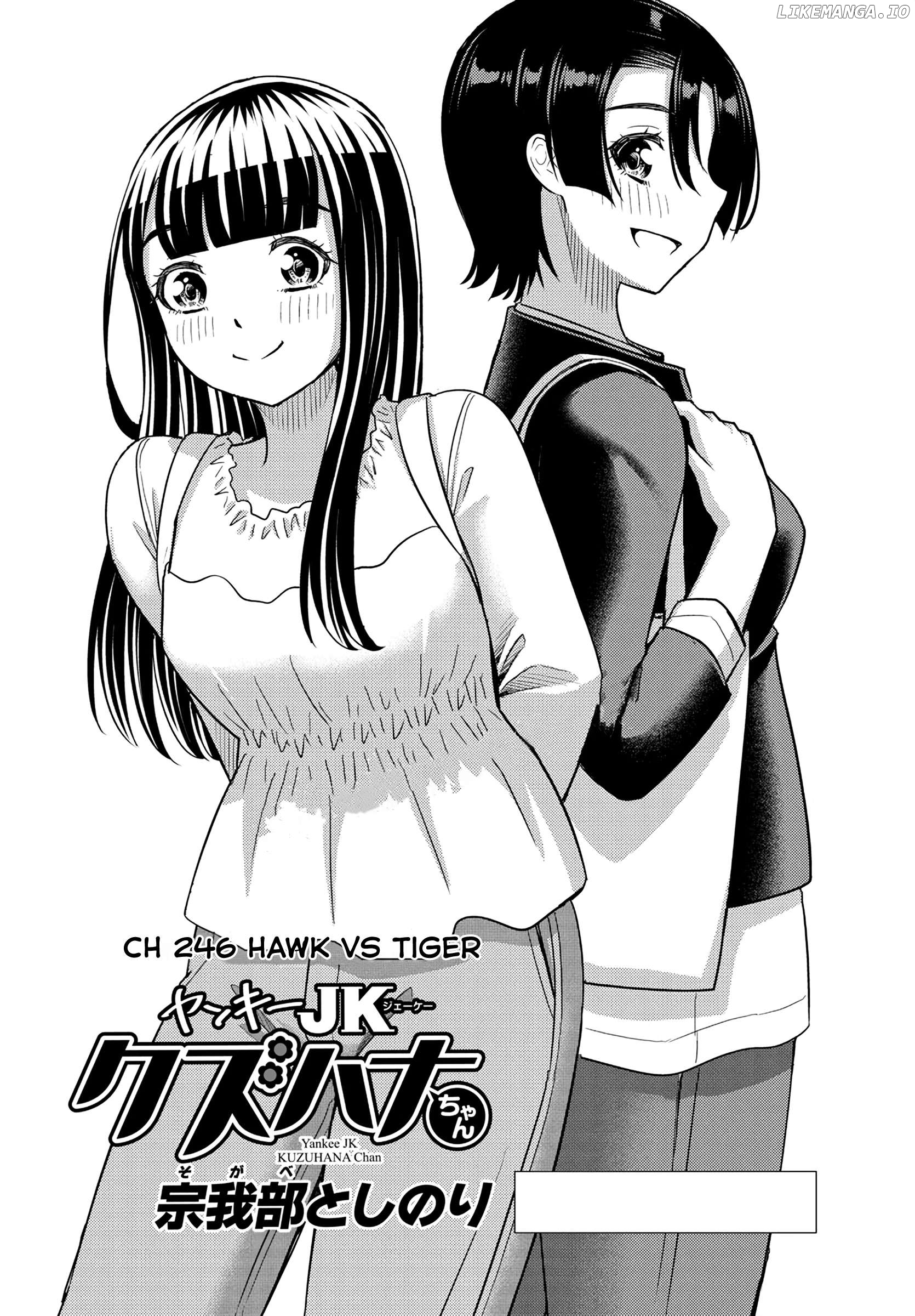 Yankee Jk Kuzuhana-Chan Chapter 246 - page 1