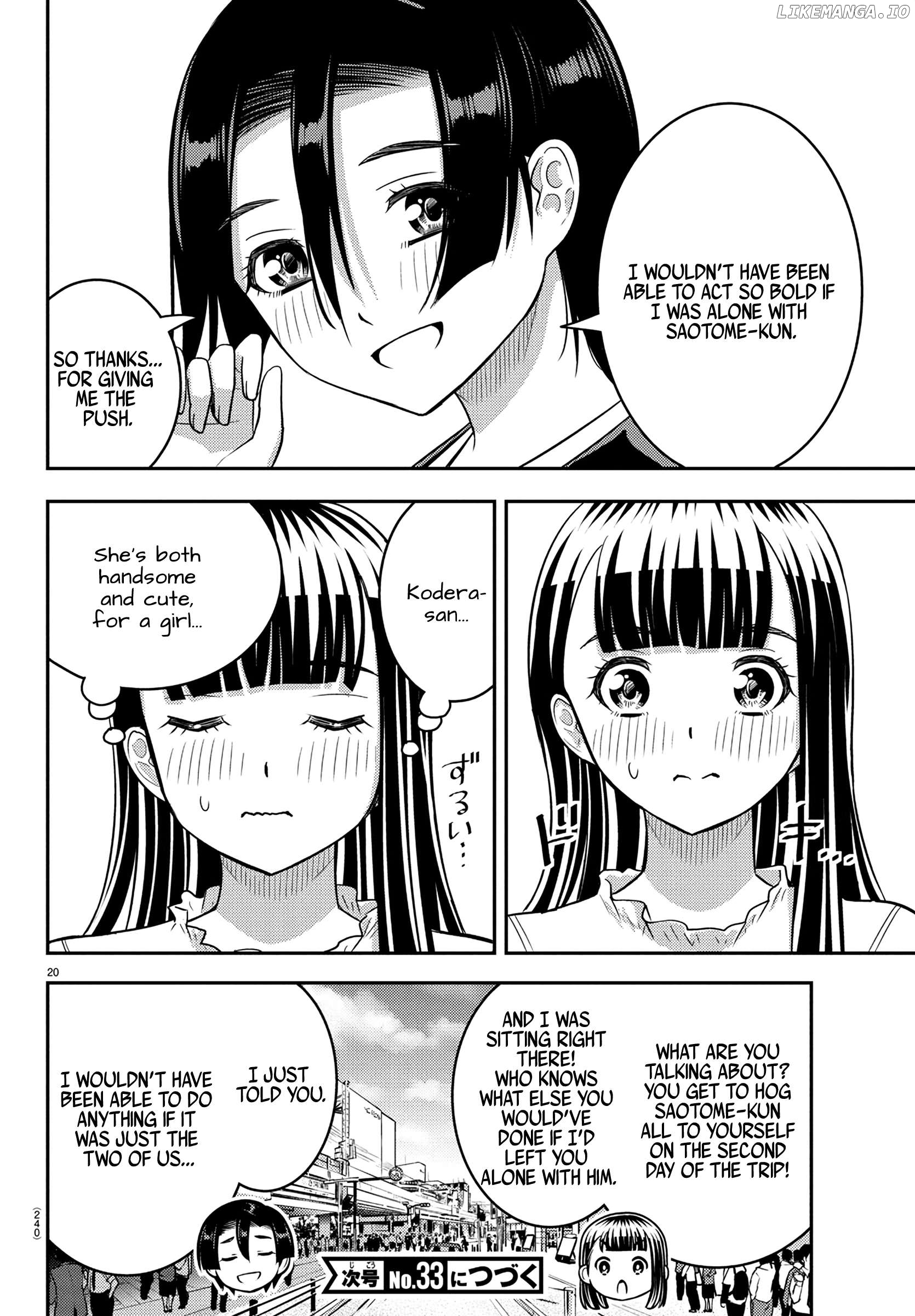 Yankee Jk Kuzuhana-Chan Chapter 246 - page 20