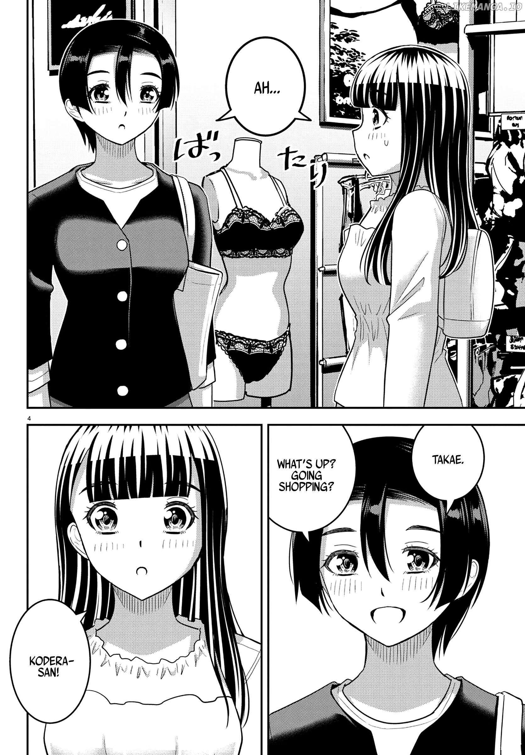 Yankee Jk Kuzuhana-Chan Chapter 246 - page 4