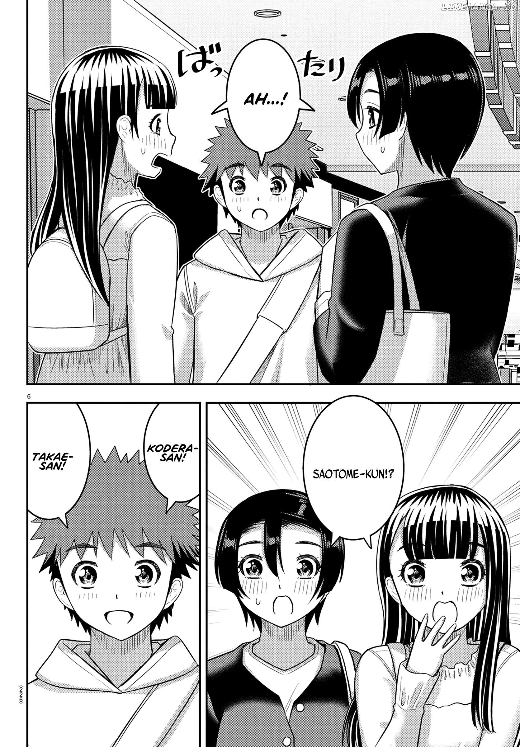 Yankee Jk Kuzuhana-Chan Chapter 246 - page 6