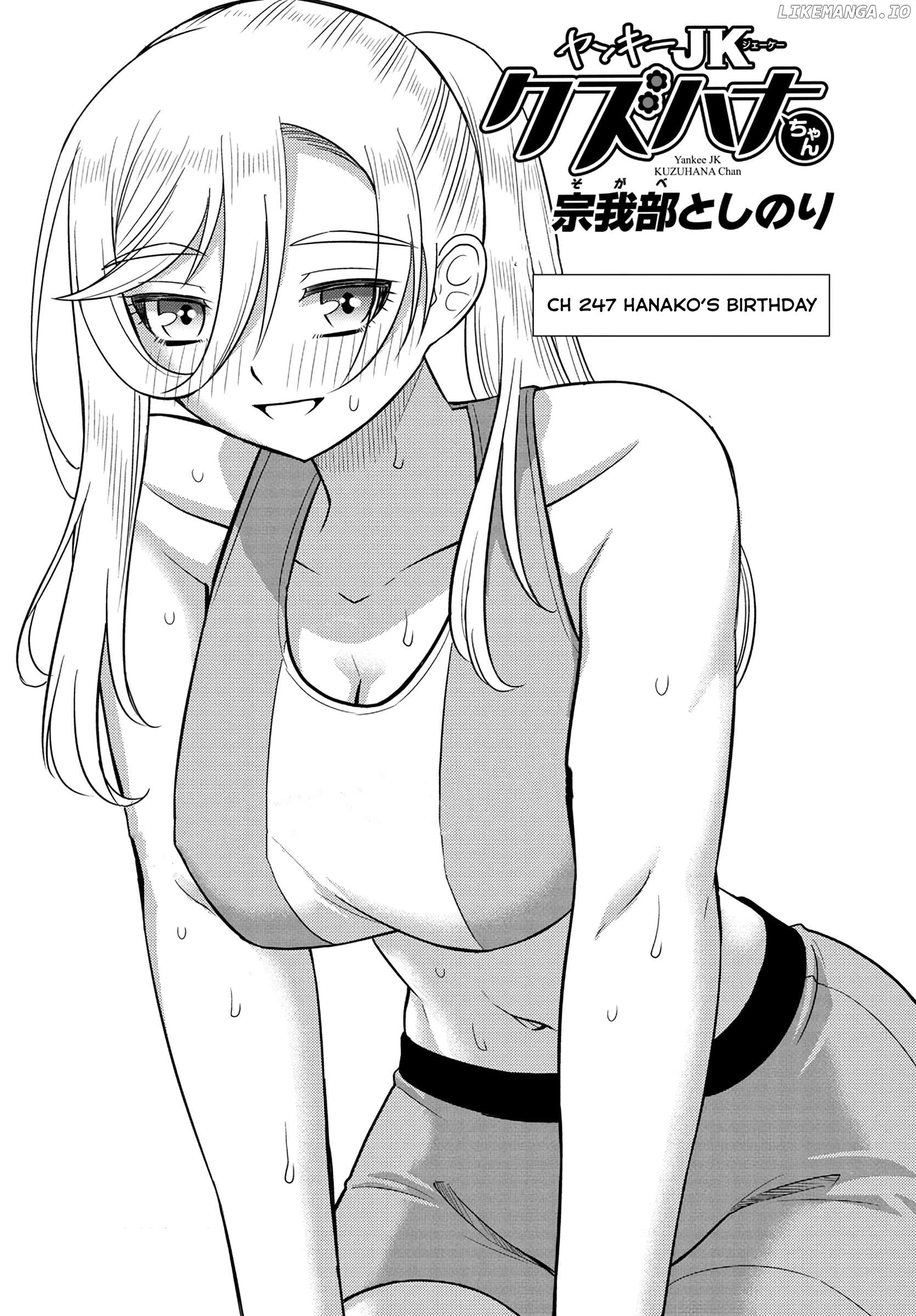 Yankee Jk Kuzuhana-Chan Chapter 247 - page 1