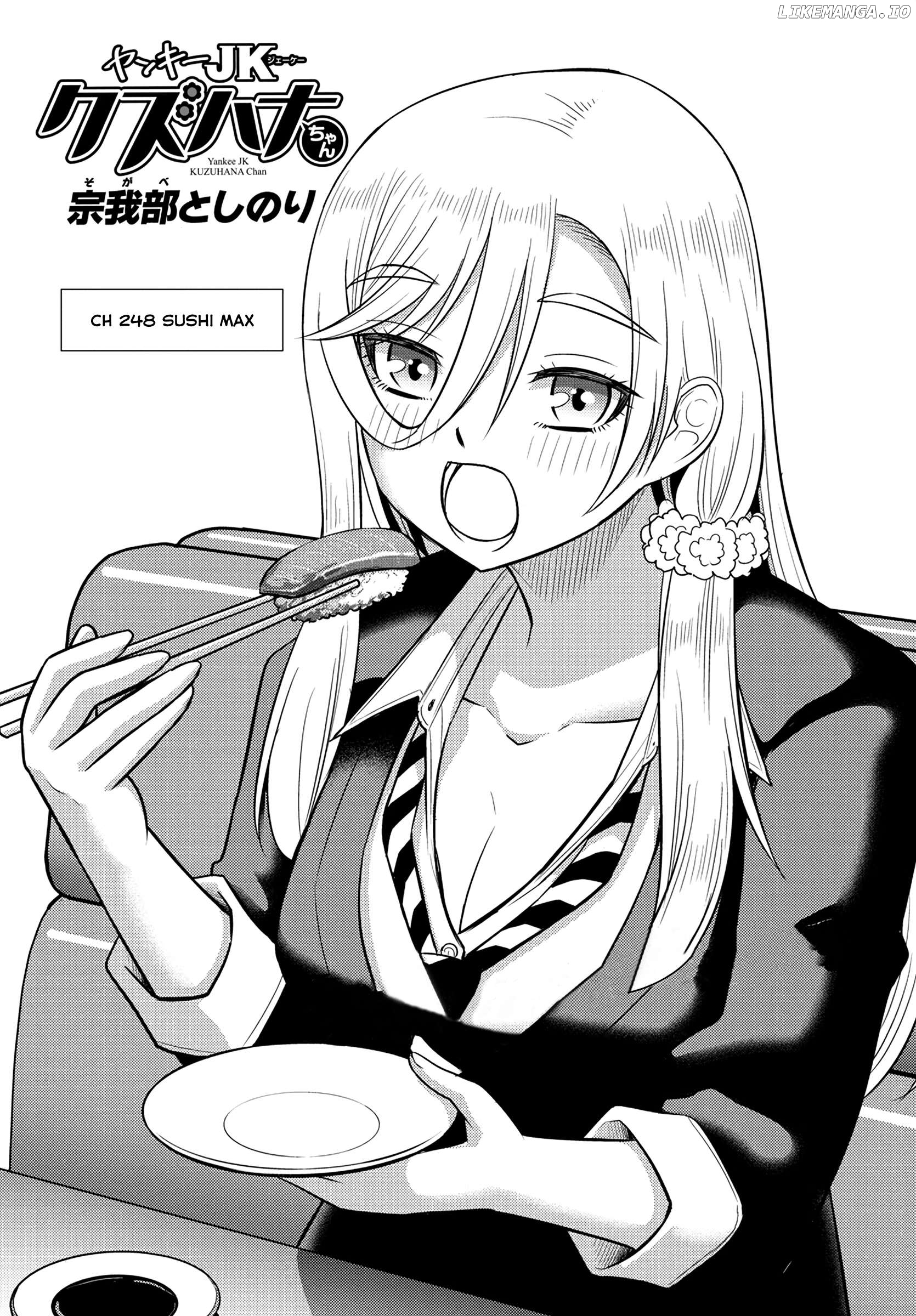 Yankee Jk Kuzuhana-Chan Chapter 248 - page 1