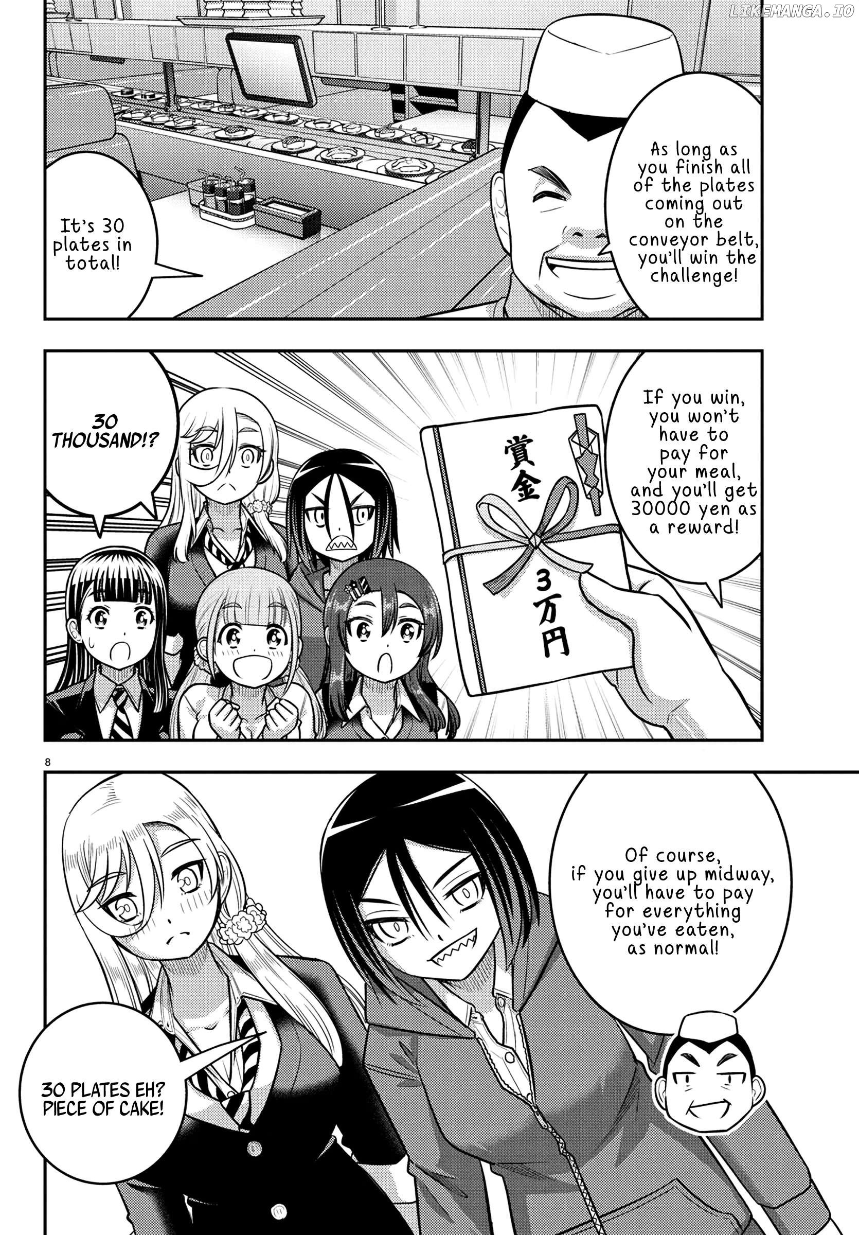 Yankee Jk Kuzuhana-Chan Chapter 248 - page 8