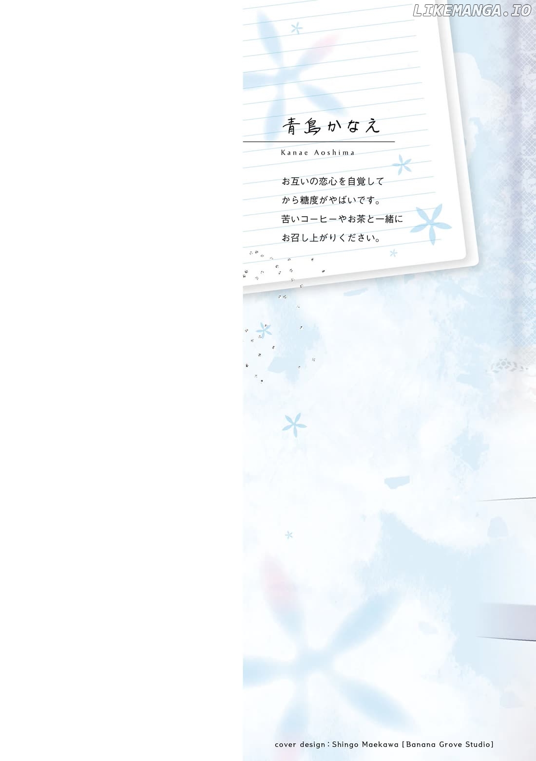 I Spoiled The Kuudere Next To Me And Gave Her The Key To My Home Chapter 23 - page 3