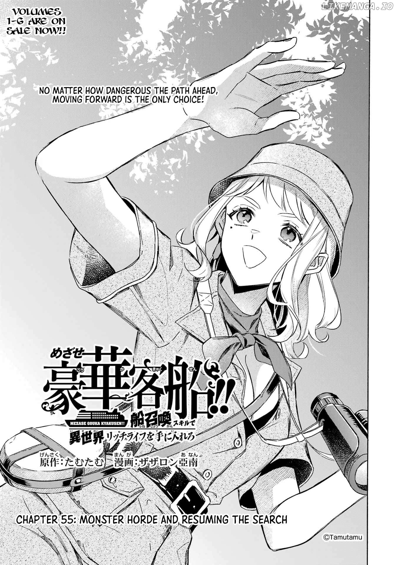 Mezase Gouka Kyakusen!! Chapter 55 - page 2