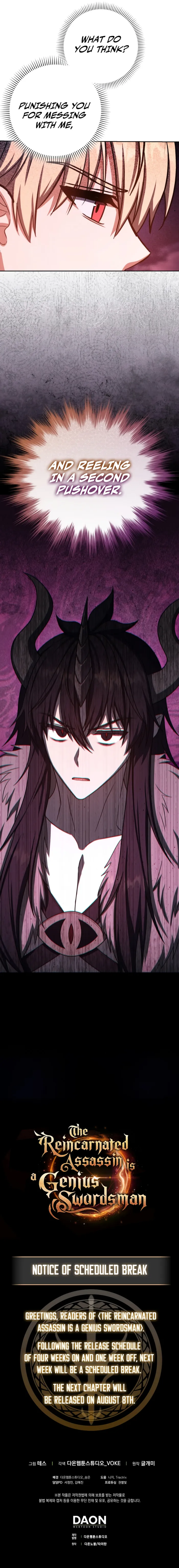 The Reincarnated Assassin is a Genius Swordsman Chapter 72 - page 16