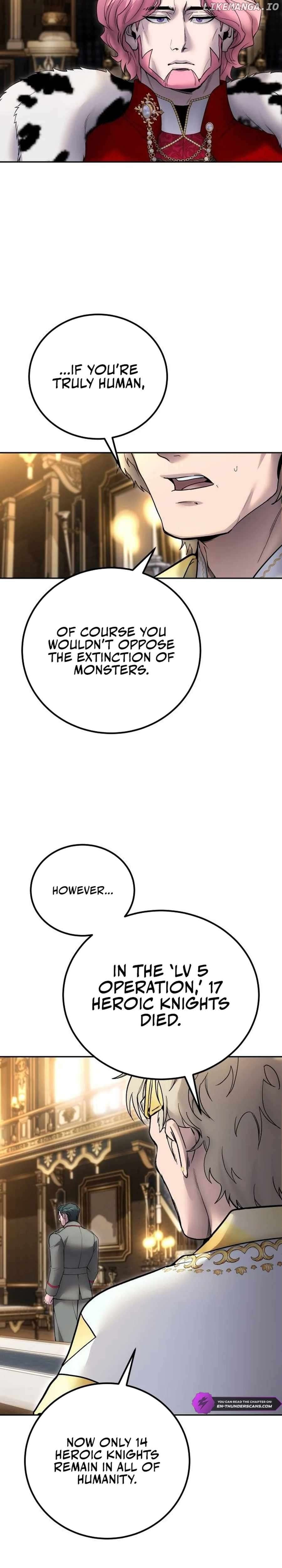 I Was More Overpowered Than the Hero, so I Hid My Power! Chapter 81 - page 27