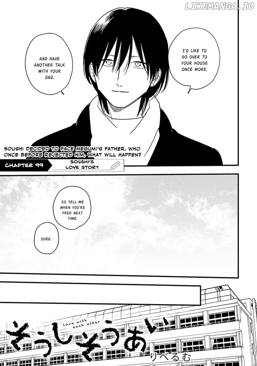 Soushi Souai (Liberum) Chapter 99.1 - page 1