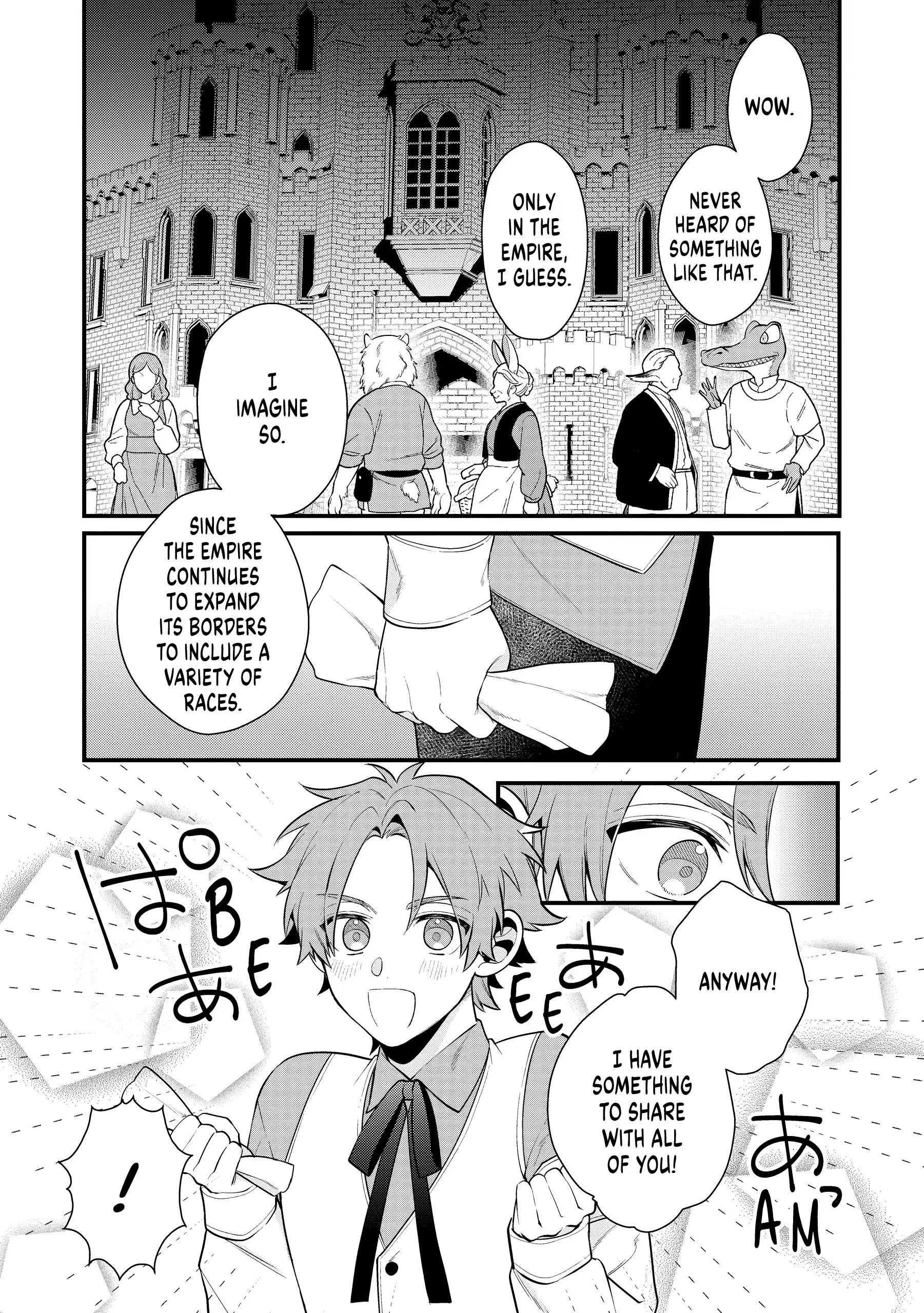 The Former Hero was Called as a Failure and Expelled From His Home, Decided to Live on His Own Chapter 32 - page 17