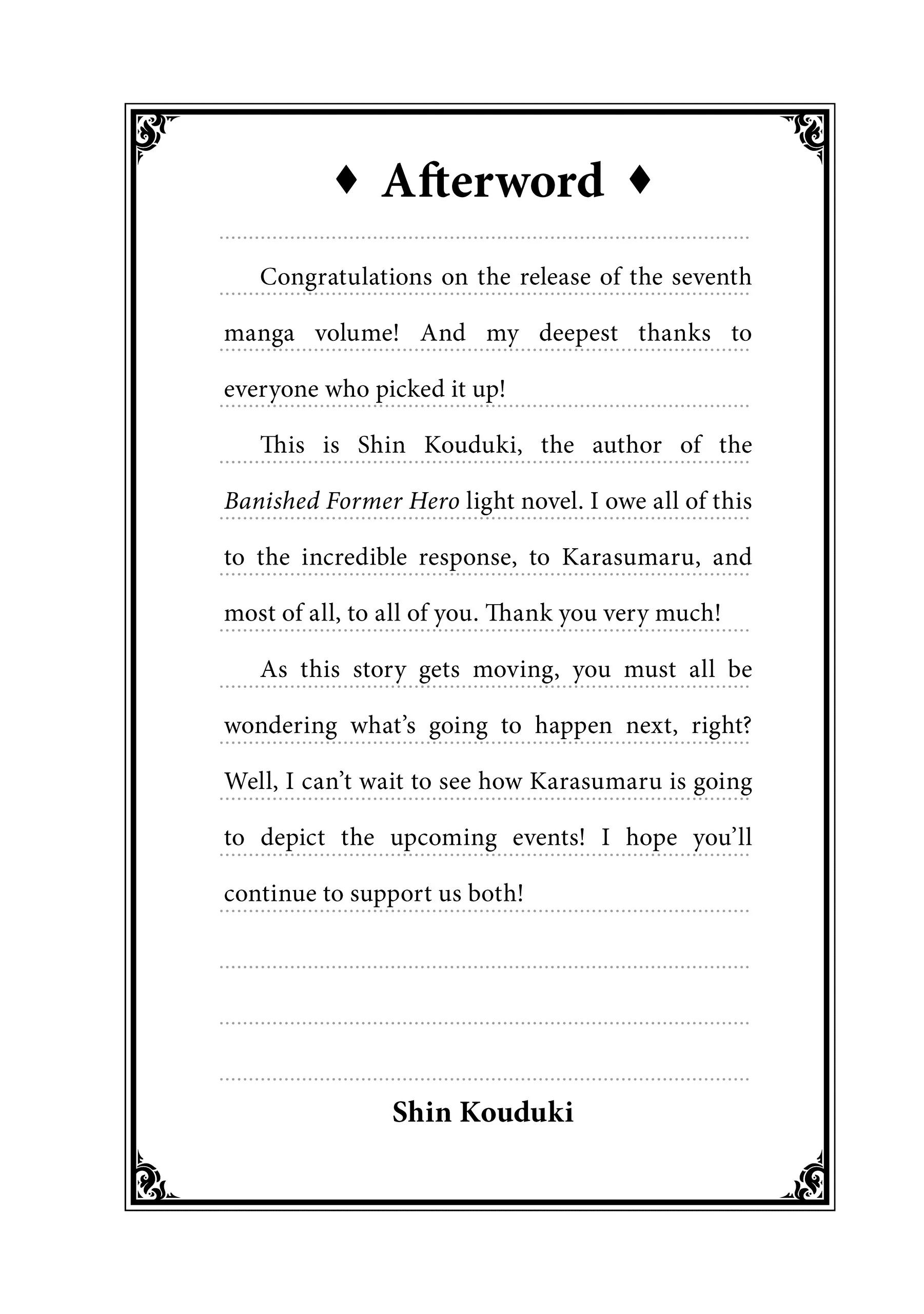 The Former Hero was Called as a Failure and Expelled From His Home, Decided to Live on His Own Chapter 32.6 - page 6