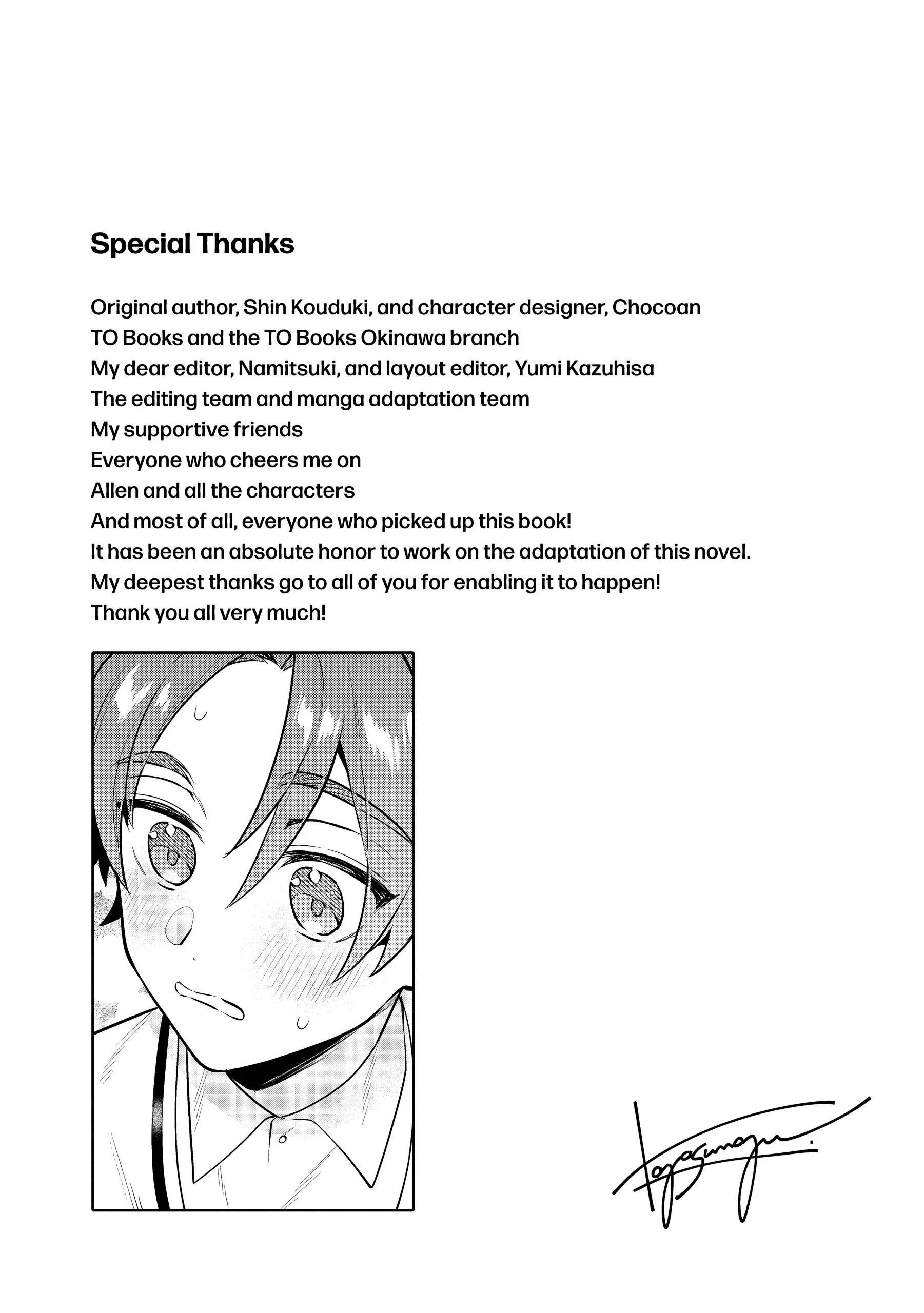 The Former Hero was Called as a Failure and Expelled From His Home, Decided to Live on His Own Chapter 32.6 - page 7