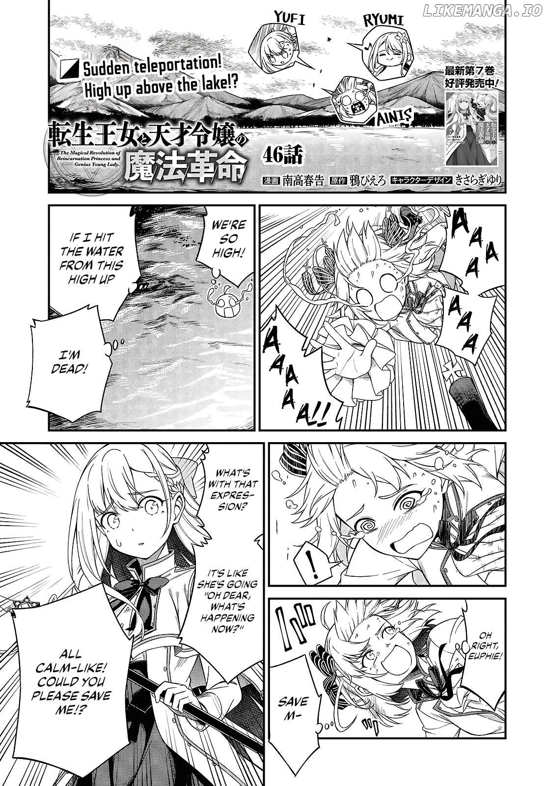 The Magical Revolution of the Reincarnated Princess and the Genius Young Lady Chapter 46 - page 1