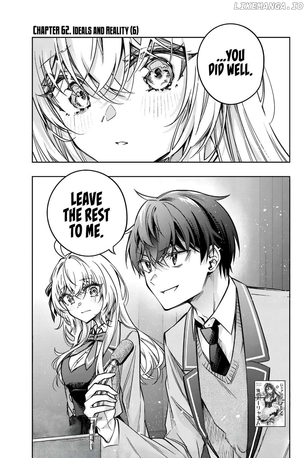 Alya Sometimes Hides Her Feelings in Russian Chapter 62 - page 2