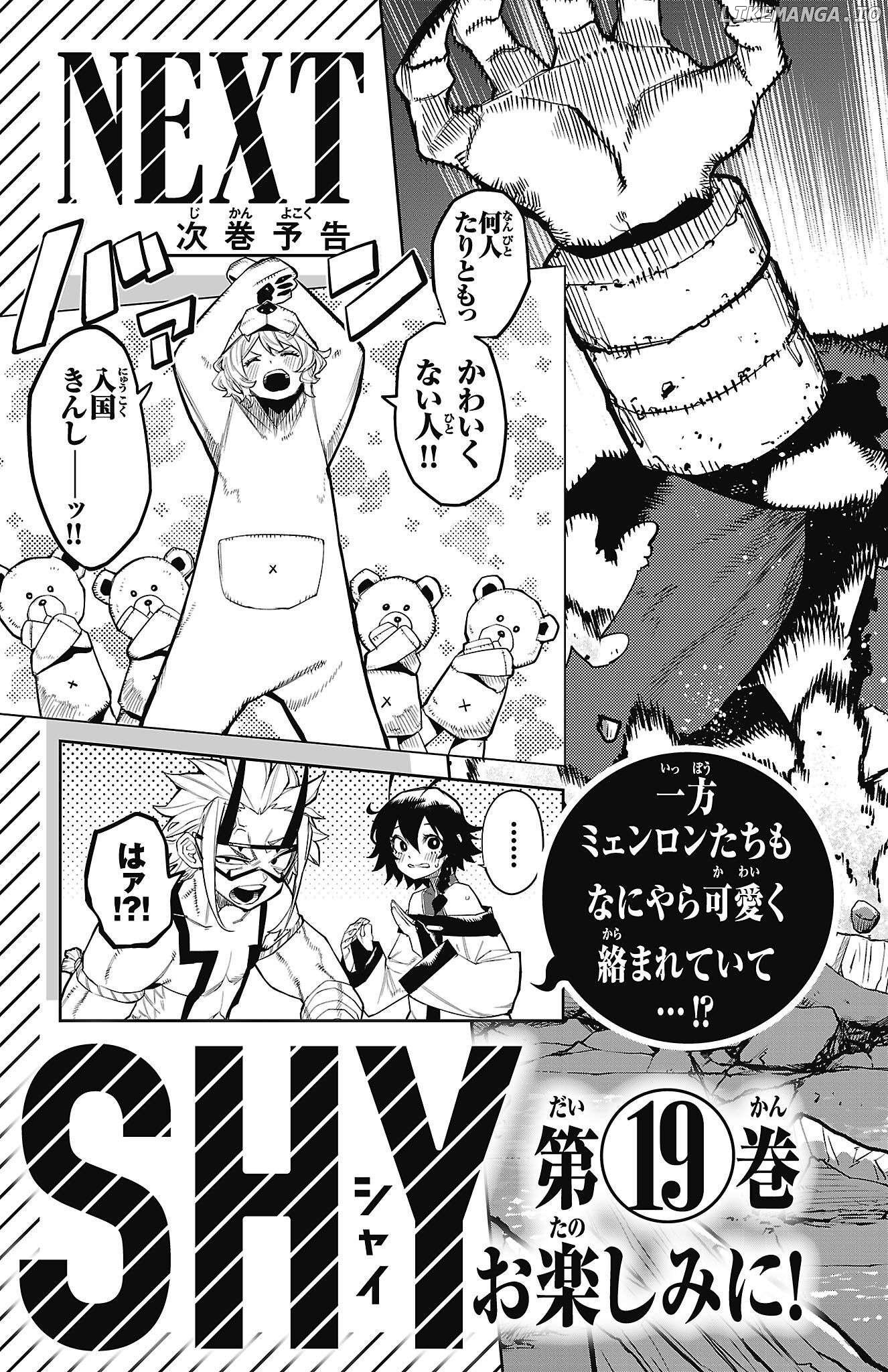 Shy - Manga Chapter 158 - page 23