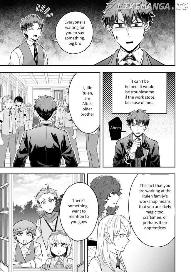 A Single Aristocrat Enjoys A Different World The Graceful Life Of A Man Who Never Gets Married Chapter 22 - page 17