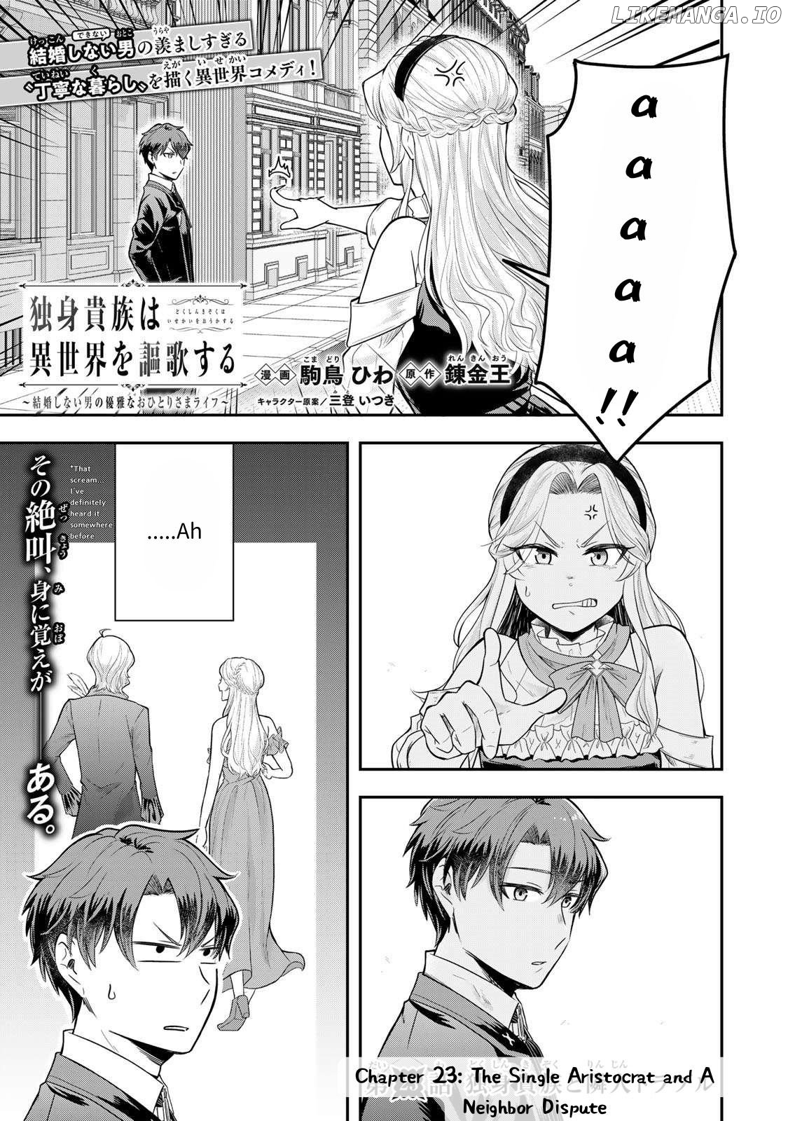 A Single Aristocrat Enjoys A Different World The Graceful Life Of A Man Who Never Gets Married Chapter 23 - page 1