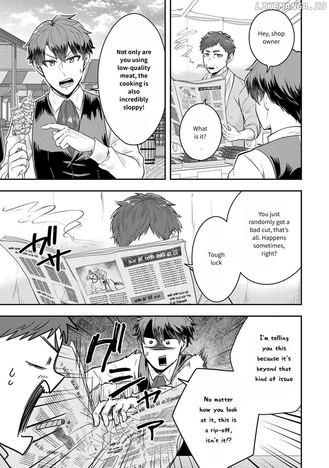 A Single Aristocrat Enjoys A Different World The Graceful Life Of A Man Who Never Gets Married Chapter 23 - page 17